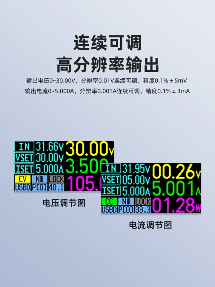 전원공급장치 DP100 DC 안정 전압 조정 100W 정전압 정전류 30V5A