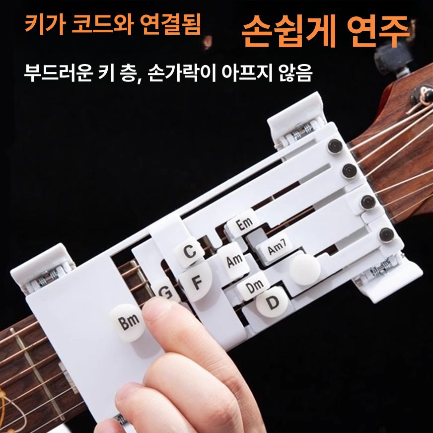 기타코드 자동인식 전자키보드 초보자 연습기 어쿠스틱 학습용 - 상세 이미지 2