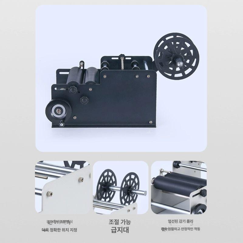 병 라벨 스티커 자동 부착기 둥근병 롤 스티커 프린터 부착 장치 - 상세 이미지 3