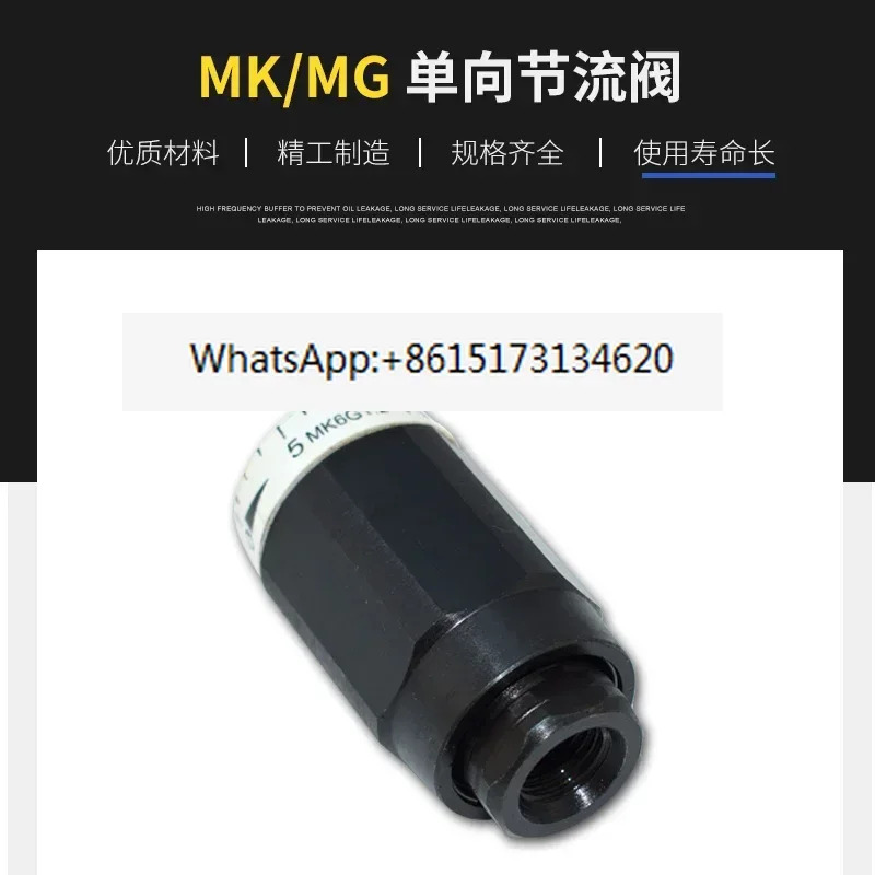 유압 원웨이 스로틀 밸브 유량 제어 MK6 MG8 MK10 MG25 30 MK20 MG15G1.2 2