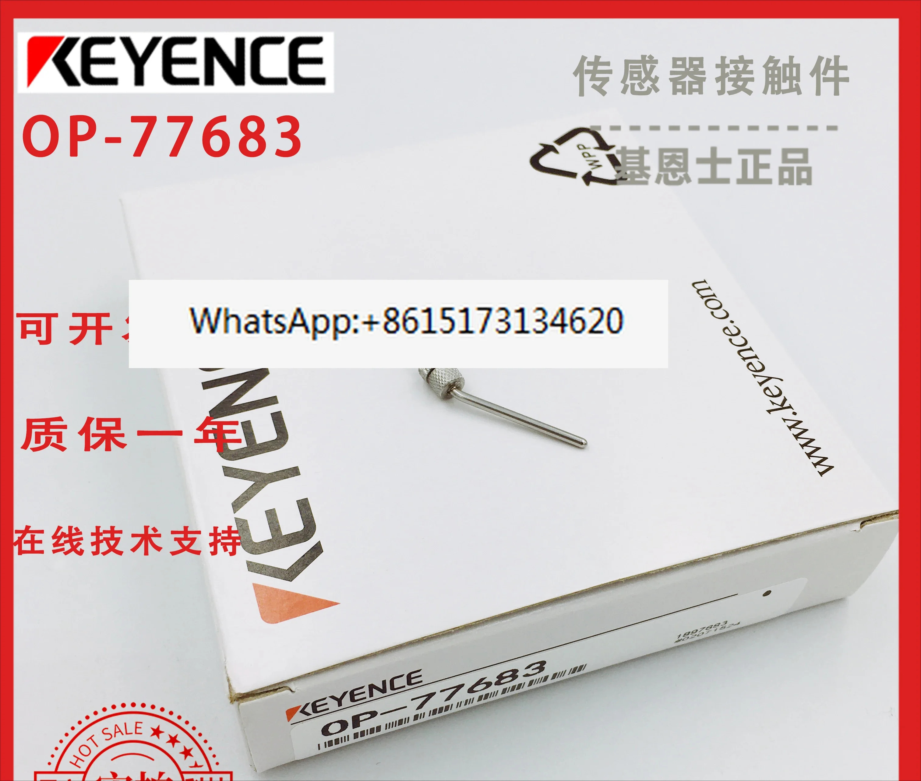 접촉 프로브 OP-77681 OP-77683 OP-77680 OP-80228