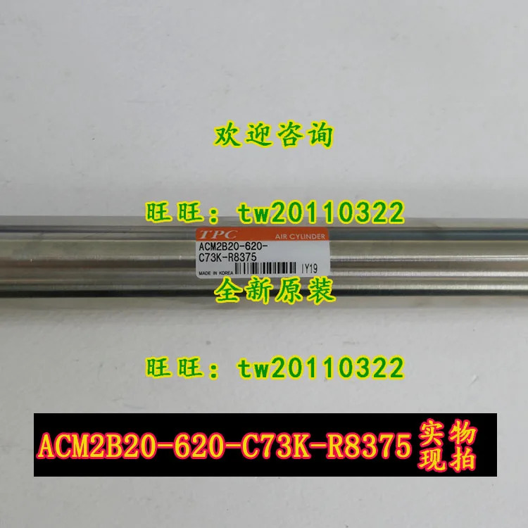 물리적 ACM2B20-620-C73K-R8375 TPC 실린더