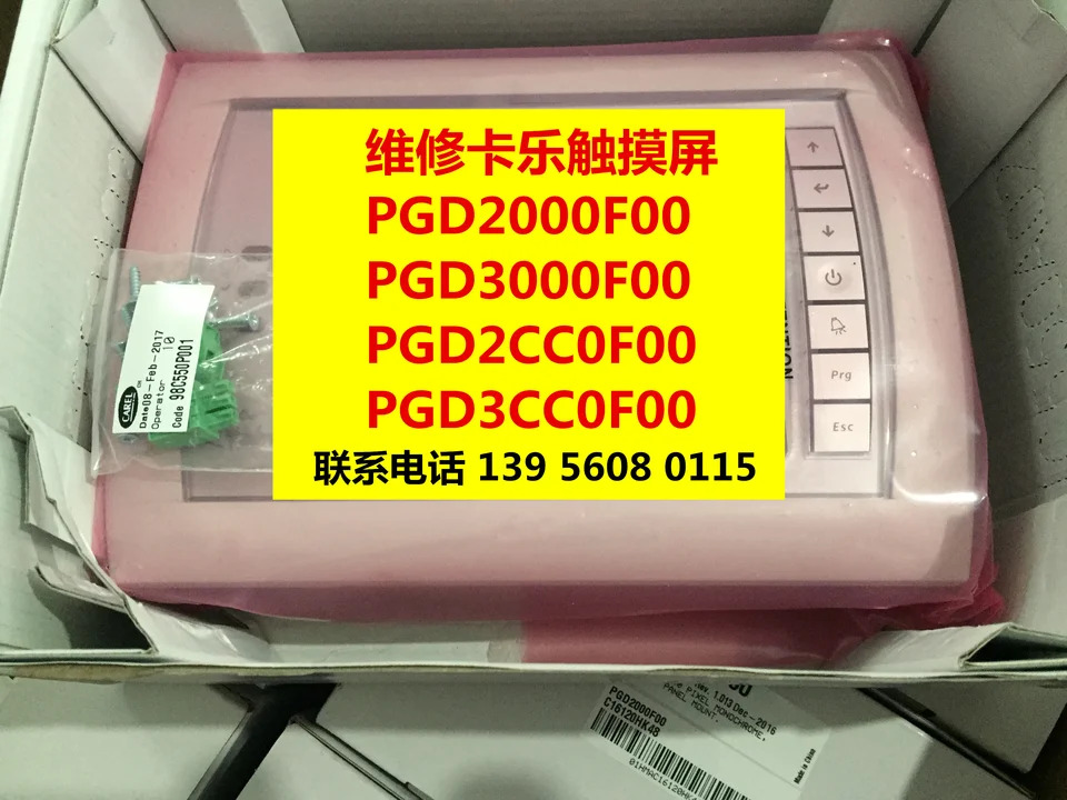 이탈리아 카렐 터치 스크린 수리 PGD2000F00 PGD3000F00/PGD2CC0F00