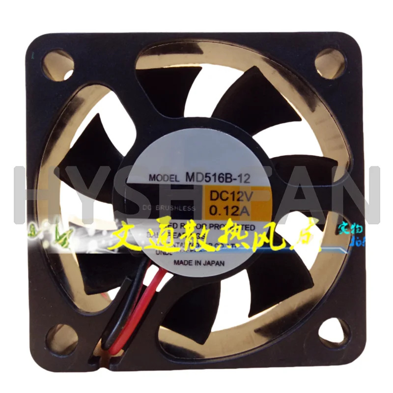 MD516B-12 5015 DC 냉각팬 12V 0.12A 50x50x15mm