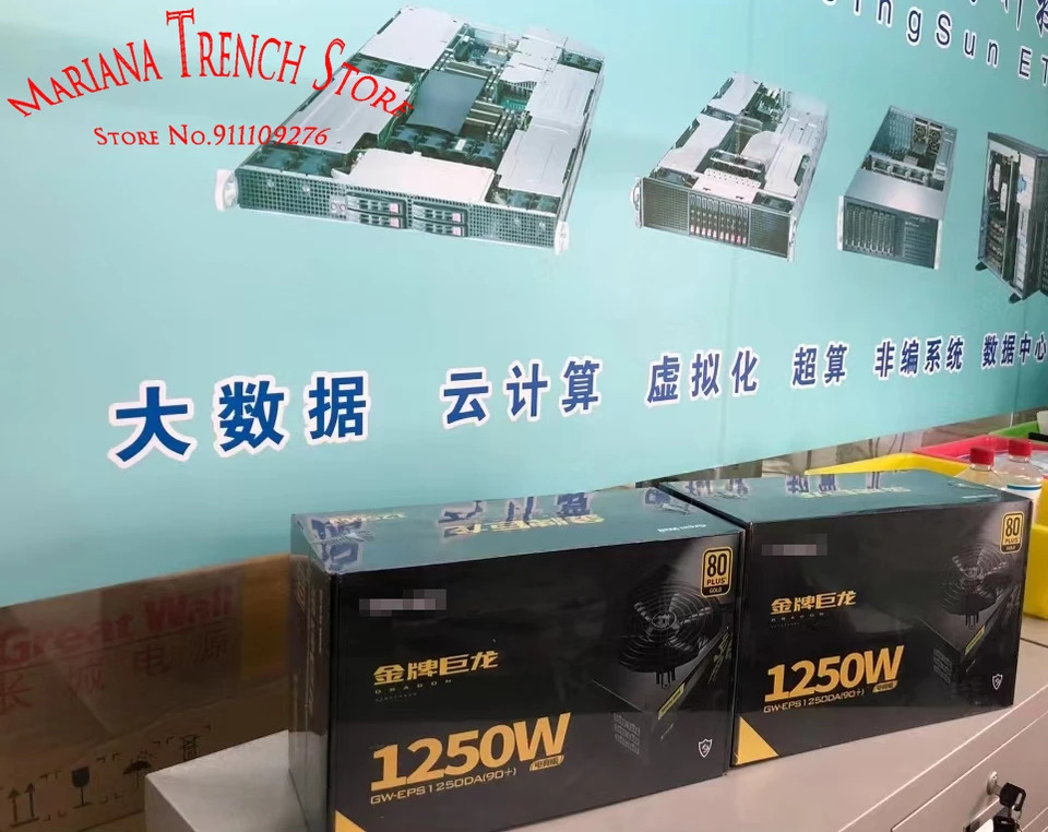 GreatWall 서버GW-EPS1250DA 풀 모듈 전원공급장치 정격 전력 1250W 80 플러스 골드