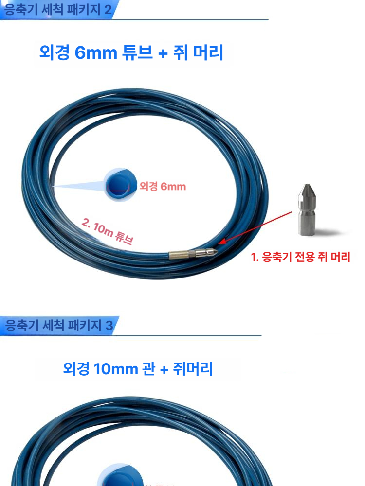 물청소 분사노즐 스테인리스 물분사 세척기 스테인레스 워터젯 고압분사기 연결 - 상세 이미지 5