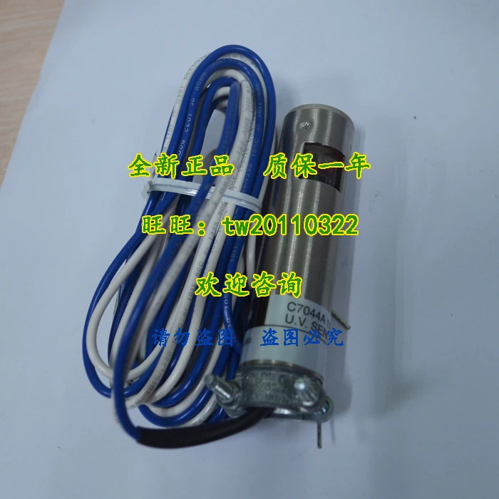 허니웰 화염 감지기 C7044A1006