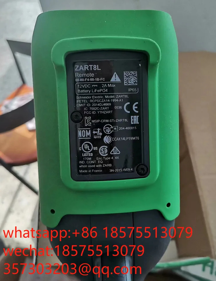 슈나이더 ZART8L ZART8D 원격 제어