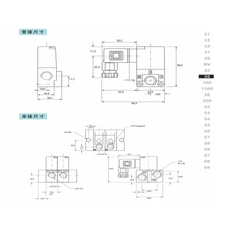 솔레노이드 밸브 35A-ACA-DDAA-1BA 35A-ACA-DDFFA-1BA
