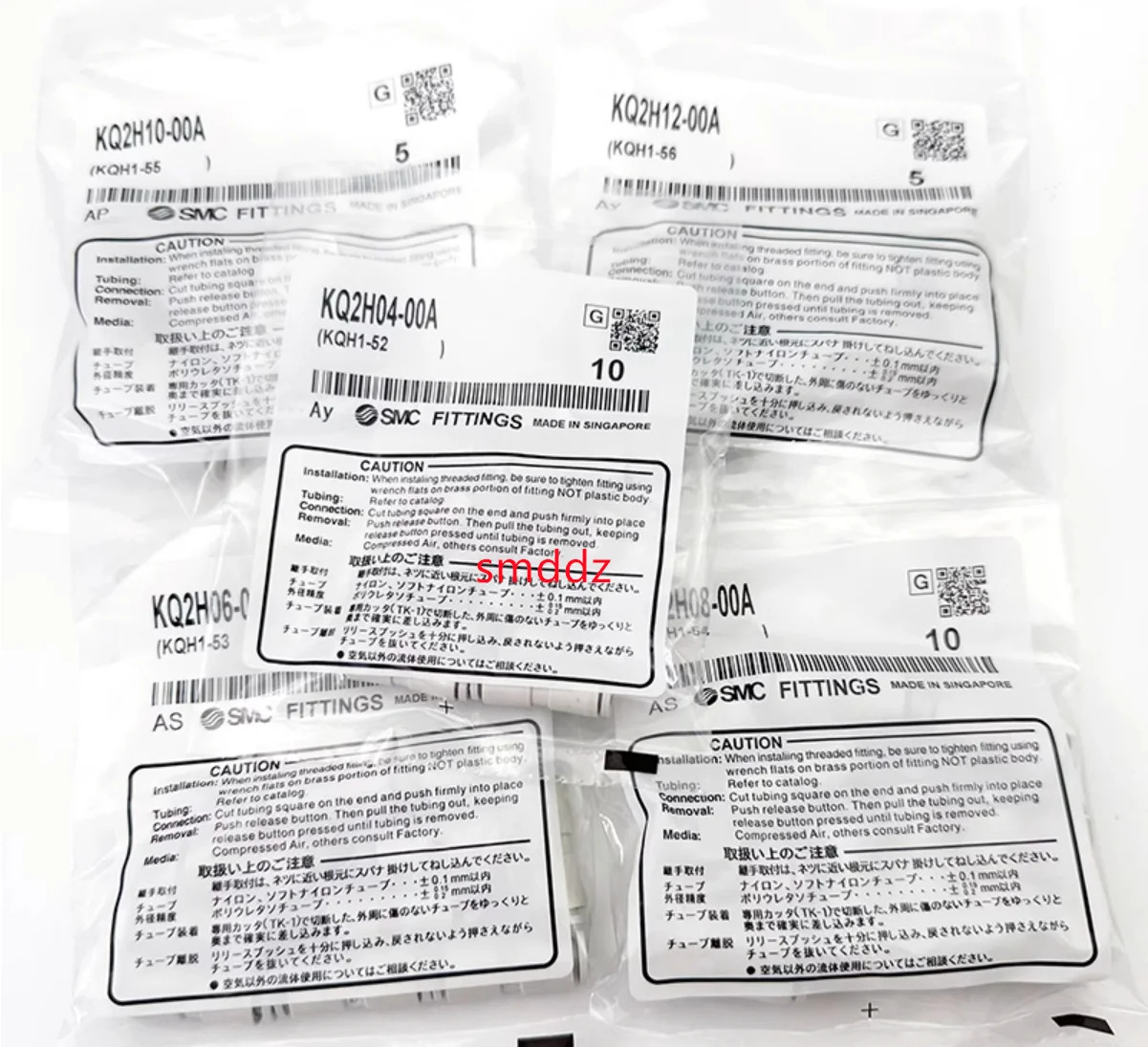 10pcs/KQ2H04 시리즈 KQ2H04-00A KQ2H06-00A KQ2H08-00A KQ2H10-00A KQ2H12-00A KQ2H16-00A KQ2H04-06A