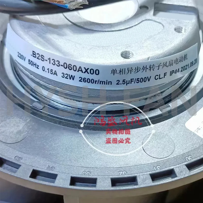 YWF.B2S-133-060AX00 오리지널 블로워 원심 냉각팬 220V 0.15A 32W 신