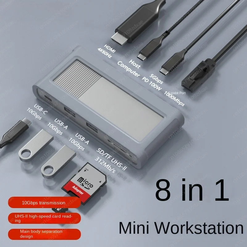 도킹 스테이션 허브 컨버터 USB-C 스플리터 별도 8 1 PD 스플릿 usb3.2