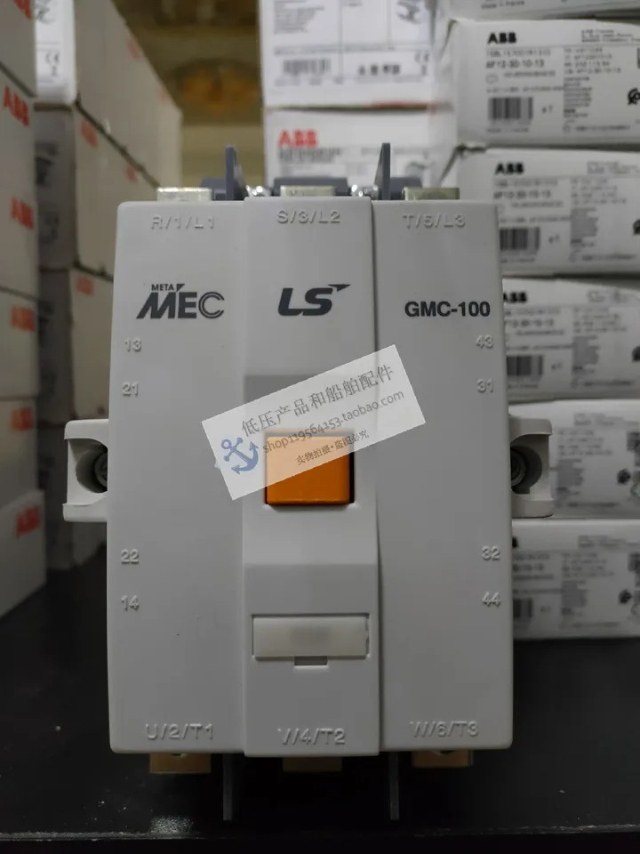 LS 접촉기 GM호환C-100 코일 전압 100-250V 380-440V 신