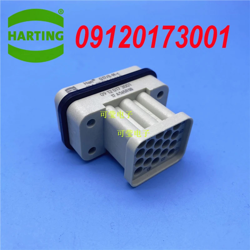 HARTING 0913001 HanQ 17/0-M-c 10A 헤비 듀티 커넥터 신