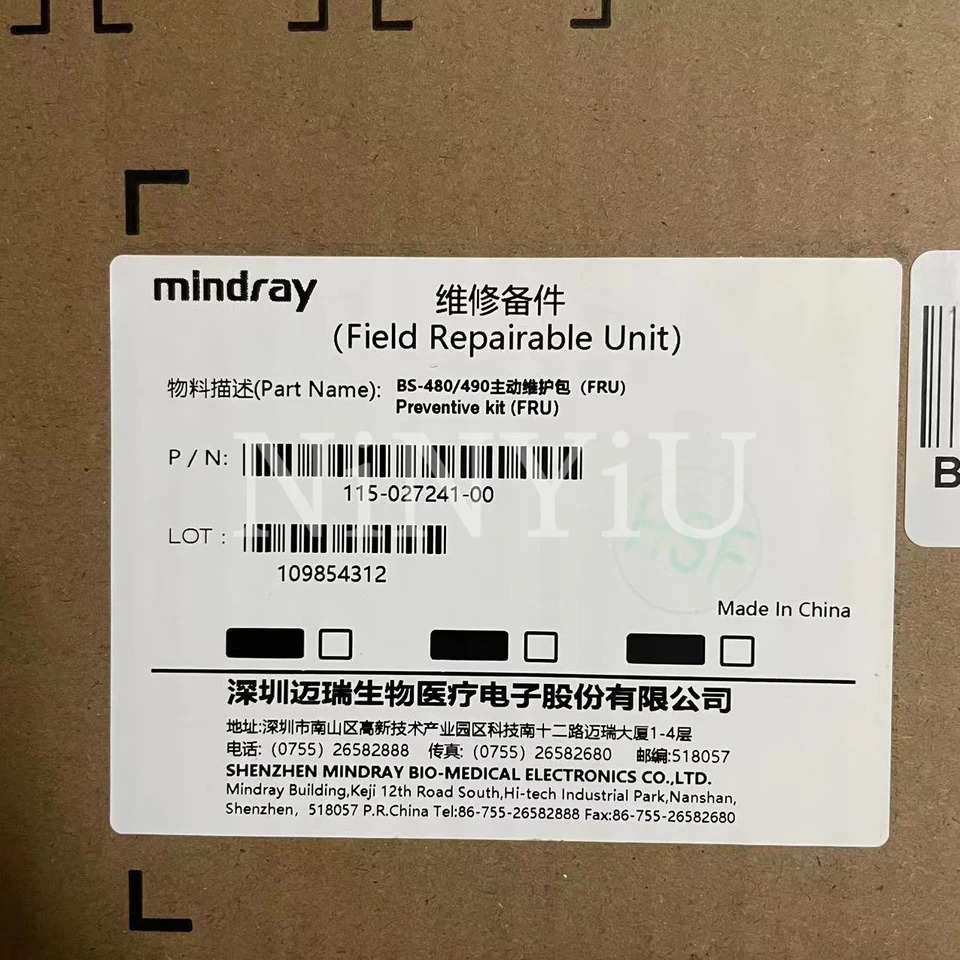 Mindray BS-490 방지 키트 FRU 115-027041-00 BS480 BS-480 BS490