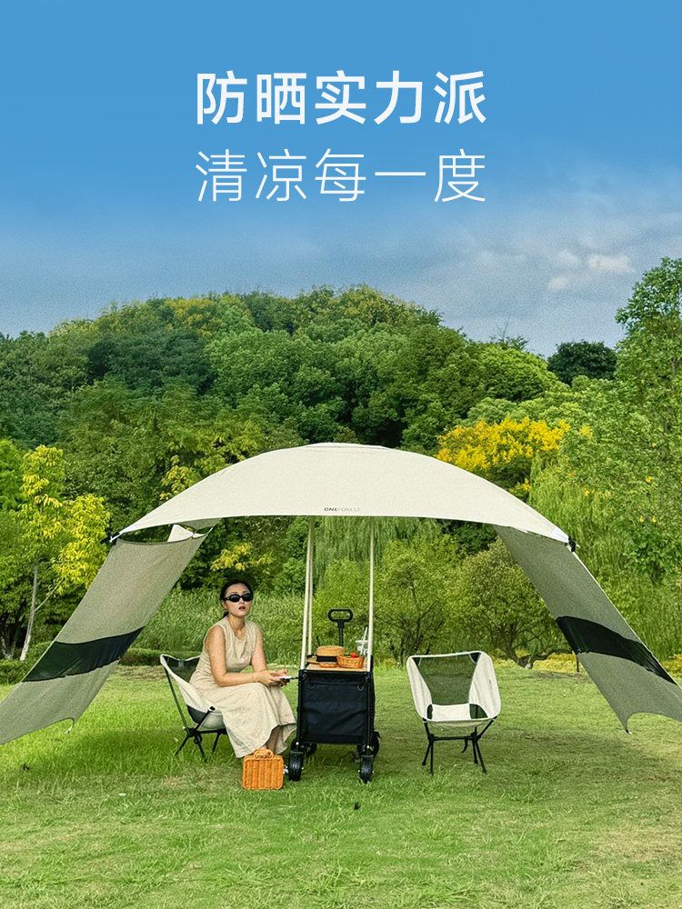 천막 비치 텐트 타프파라솔 그늘막파라솔 캐노피 그늘막 접이식 야외 캐노피천막 행사용 방수 2 사진 초승달 의자 스탠드 - 상세 이미지 2