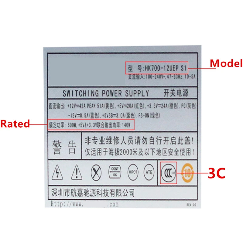 헌트키 2U PSU 600W 전원공급장치 HK700-12UEP 신