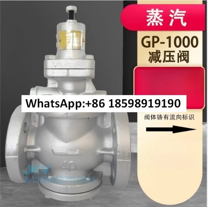 증기 감압밸브 GP-1000 보일러 압력 조절 밸브 2 인치
