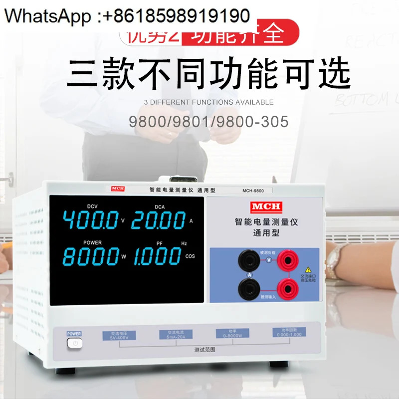 Meichuang 9800LED 전력 테스터 지능형 리퍼 장비 미터 디지털 전력계