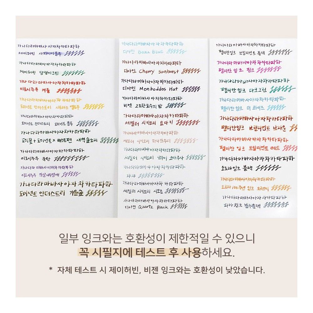 B6 필사 노트 만년필 모눈 그리드 솔리튜드 주간 고급 수첩 이미지 7