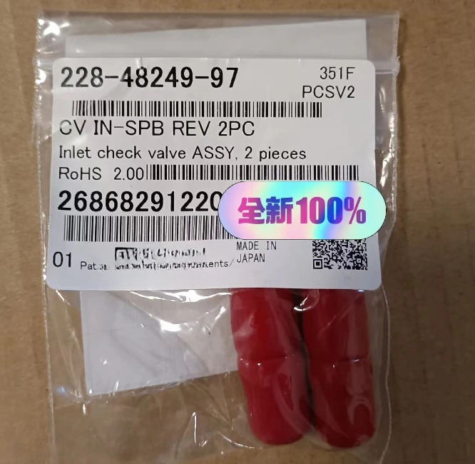 Shimadzu 228-48249-97 입구 체크밸브 ASSY 2 개 LC-20ADxp