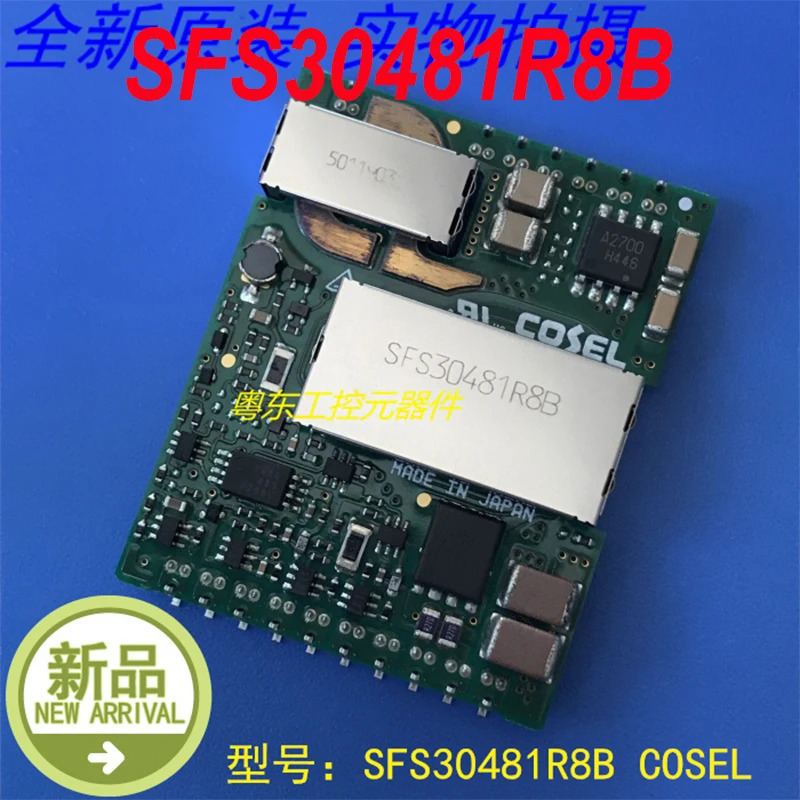 EL SFS30481R8B