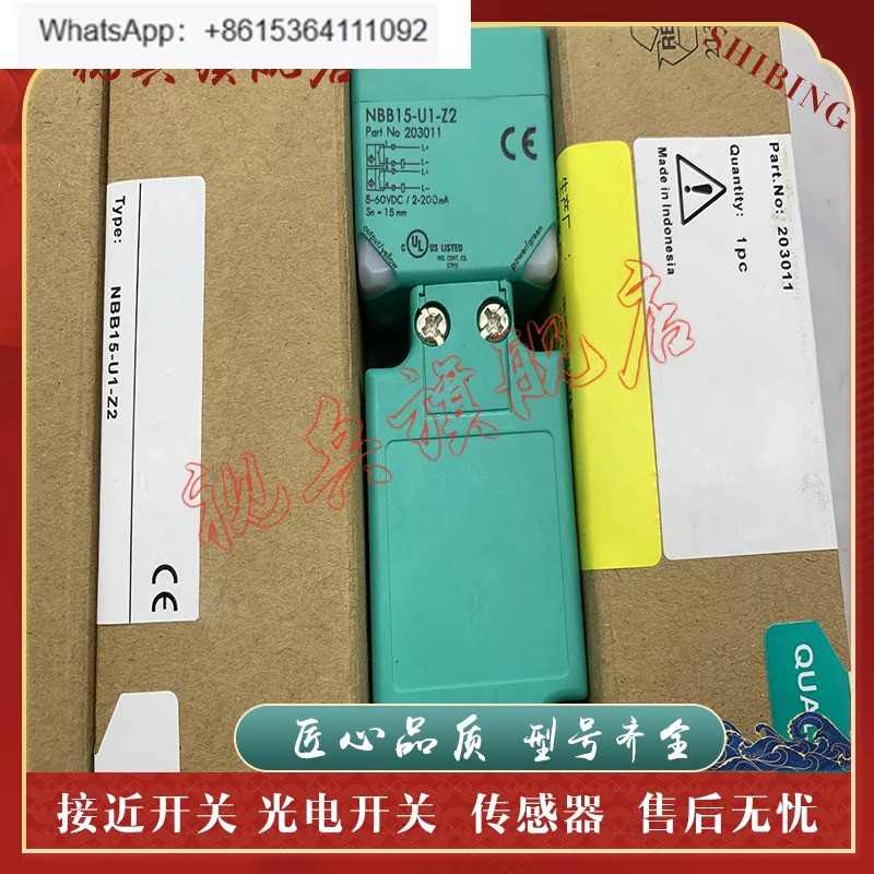 센서 NBN40 NBB20-U1-E2 E0 A0 A2 Z0 U U1K-N0-V1 NBB15 30