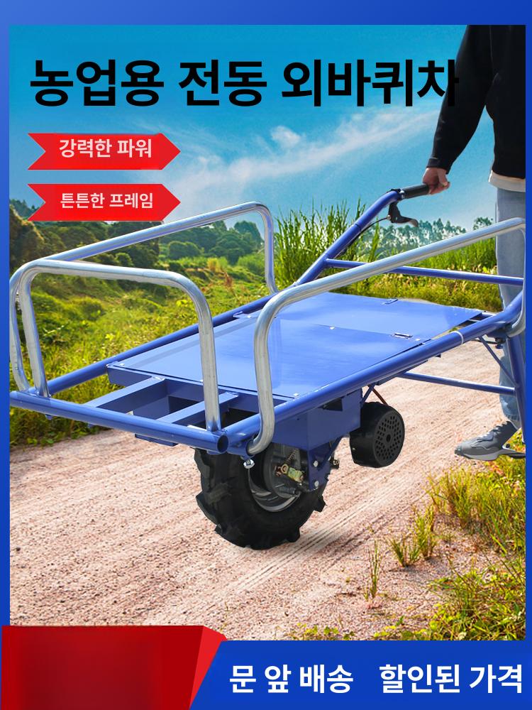 배터리 수레 농업용운반차 핸드카 운반카트 전동리어카 화물 충전운반차 동력운반차 - 상세 이미지 3