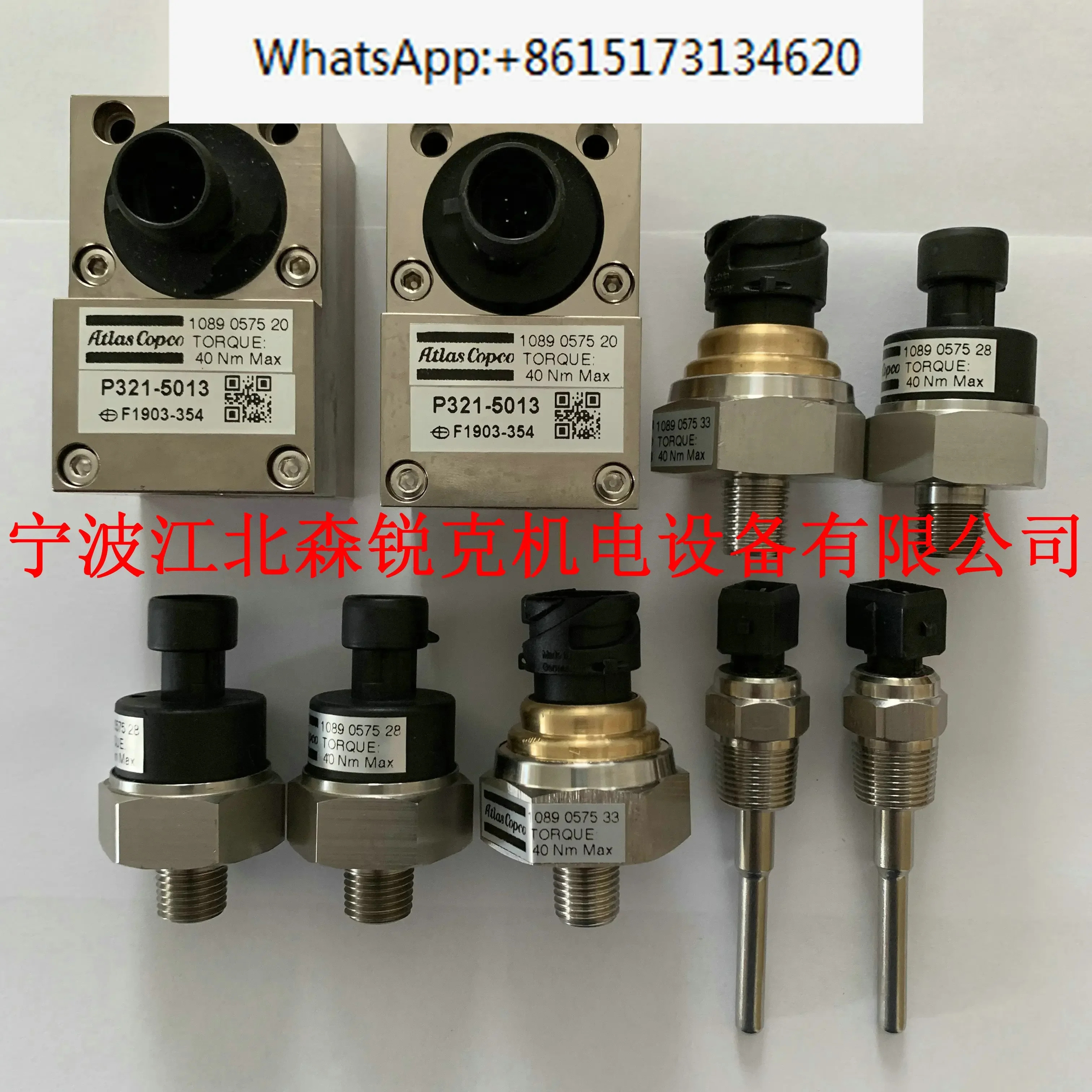 온도 게이지 1089037647 스위치 센서 1089037611 1089037601