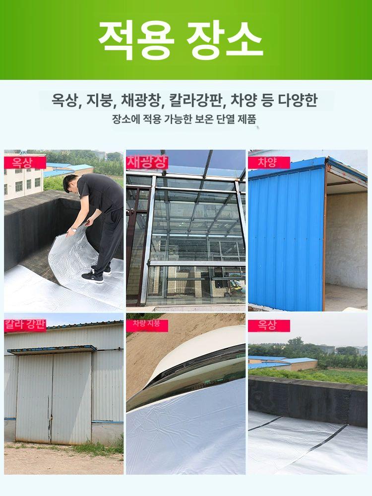 불연 접착식단열재 시트 난연 발포지 흡음재 은박 스폰지 열반사 방음재 보온 절연 - 상세 이미지 3