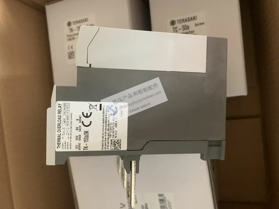 오리지널 테라사키 일본 테라자키 마린 리필 TK-150a 80-125A