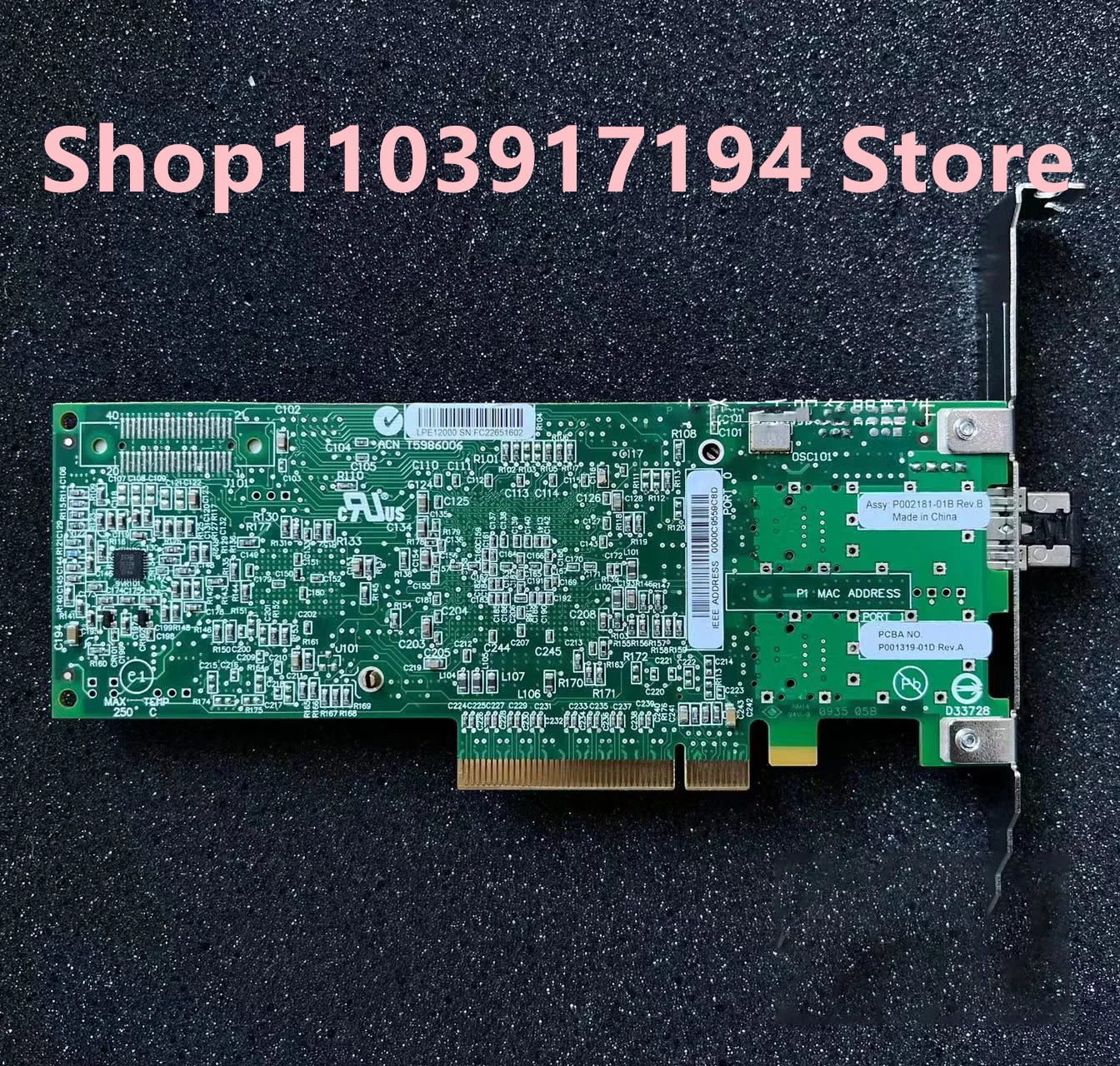 IBM HBA 카드 42D0491 42D0487 42D0485 X3850 X3650 8Gb