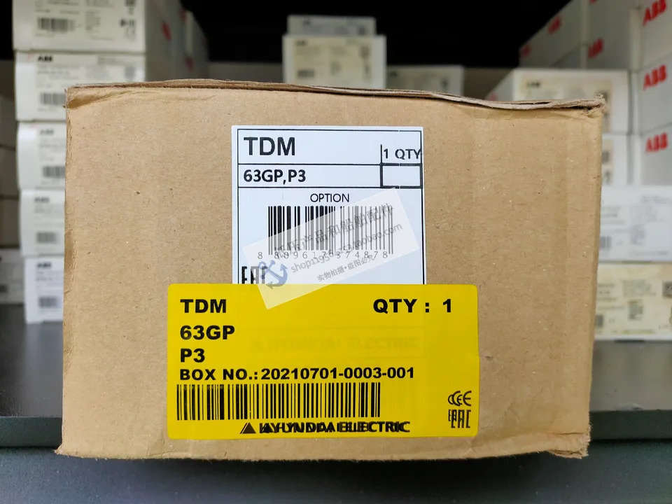 모던호환 회로차단기 액세서리 HGP400 플매트 카펫 러그베이스 TDM63GP