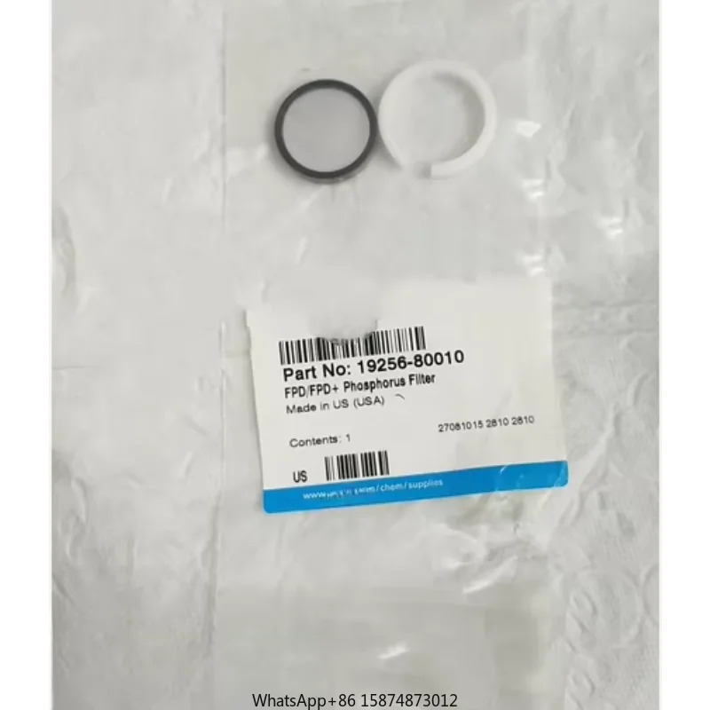 Agilent 19256-80010 필터 19256 80010