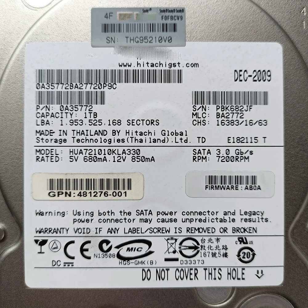 hp호환 서버 데스크탑 하드 1TB 480942 -001 481276 MSA2000 P2000 SATA-FC HDD