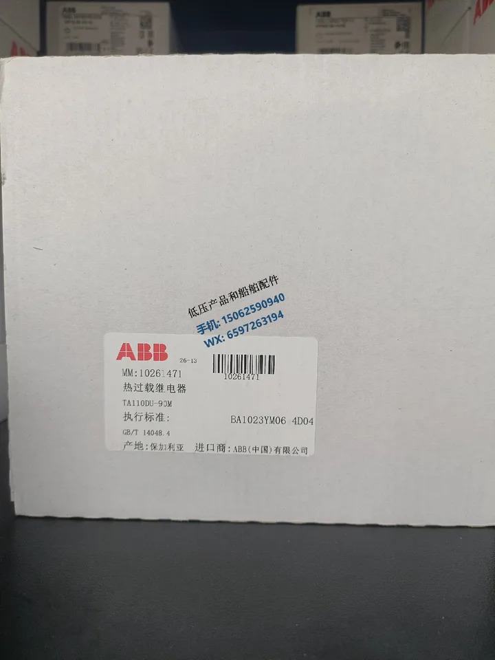 ABB TA 시리즈 열 릴레이 TA110DU-90M 설정 전류 범위 66-90A 신
