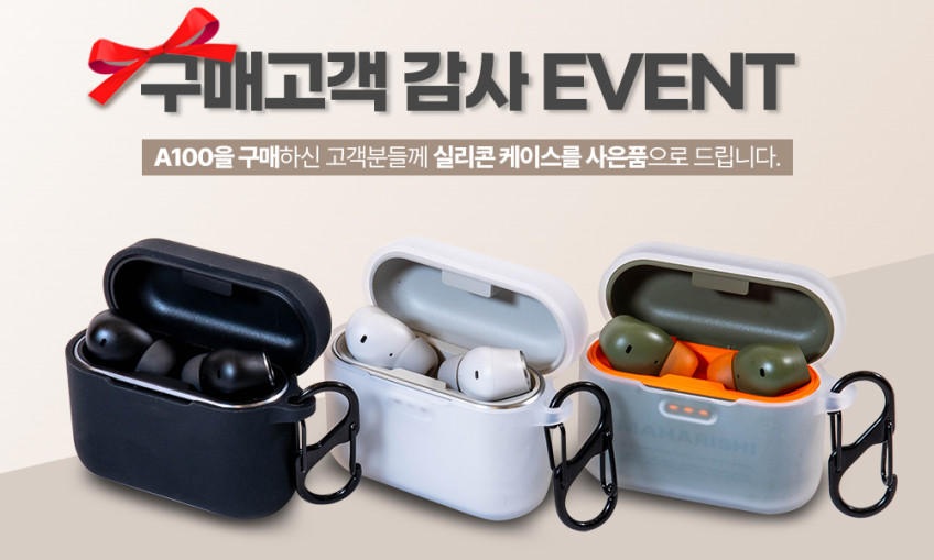 캠브리지오디오 멜로매니아 A100 하이파이 액티브 노이즈캔슬링 블루투스 이어폰 판매처 상세 정보 이미지 2