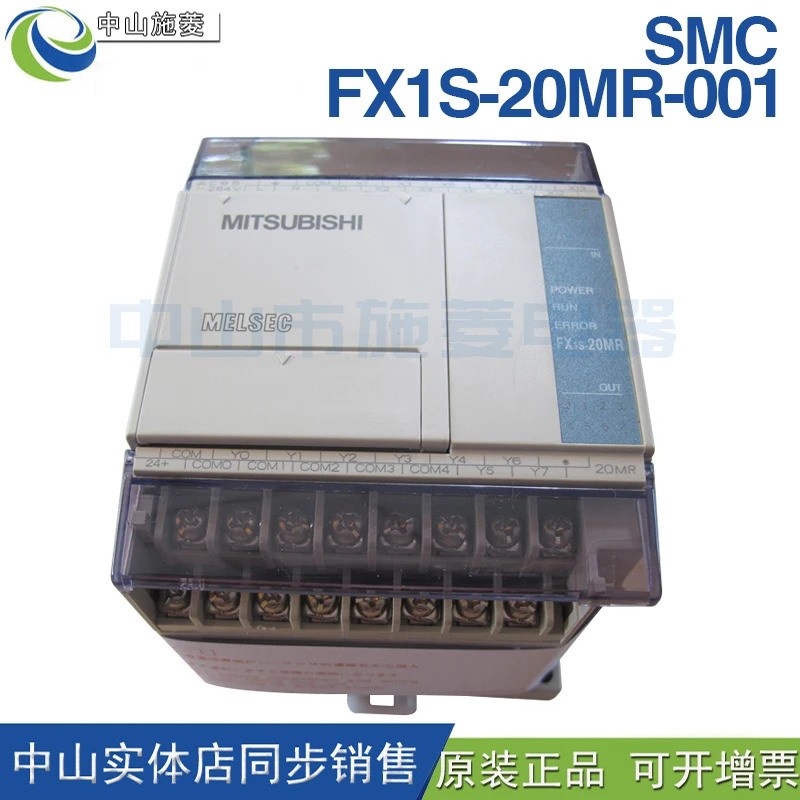 FX1S-20MR-001 PLC 프로그래밍 컨트롤러 전원 보드