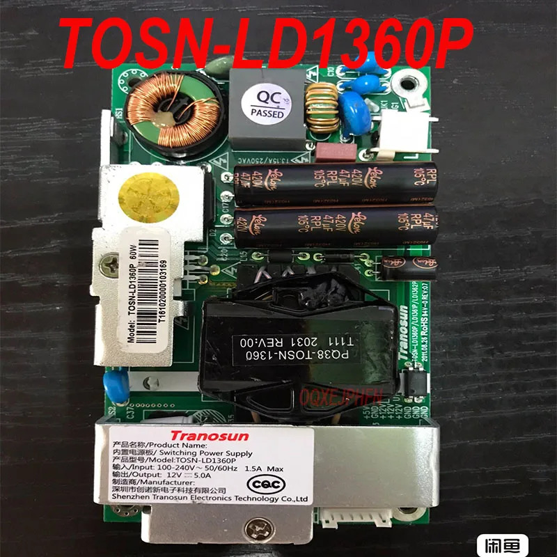 TRANOSUN TOSN-LD1360P 전원공급장치 거12V 5A