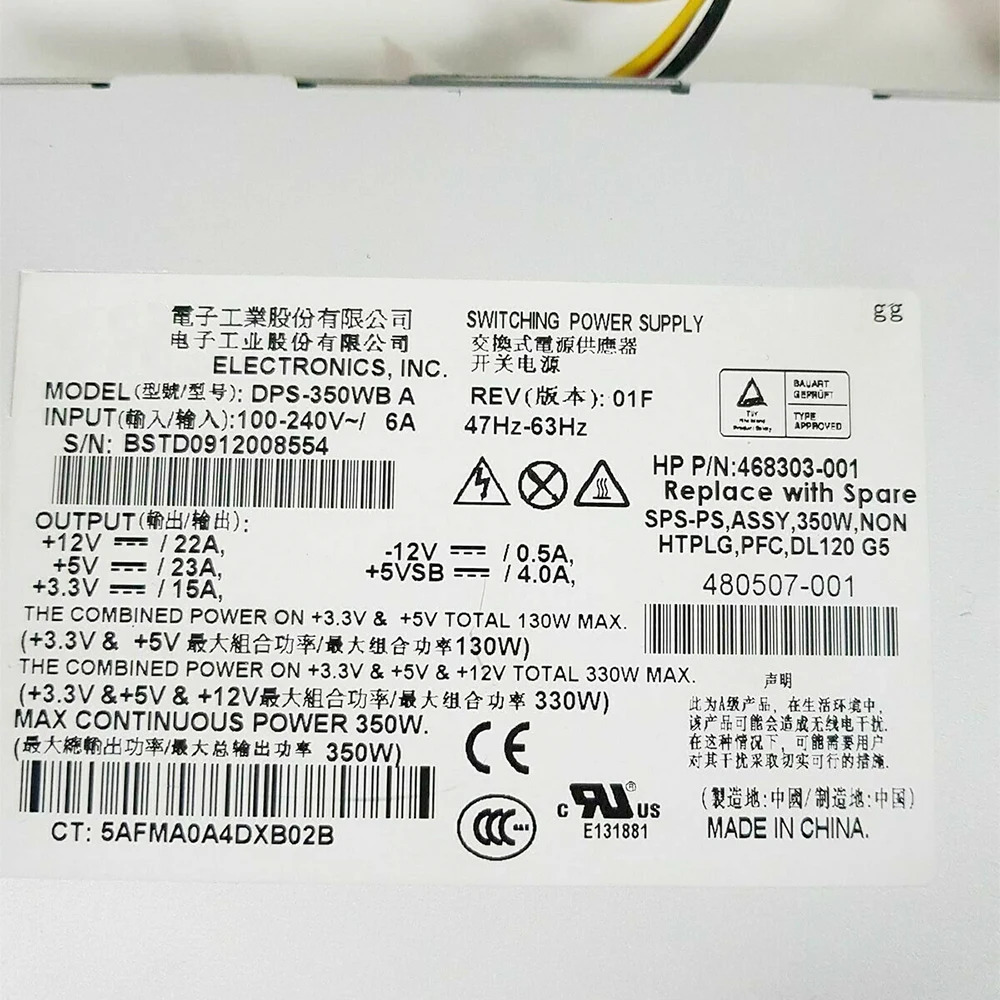 hp호환 DL120G5 서버 전원공급장치DPS-350WB A 468303 -001 480507 350W