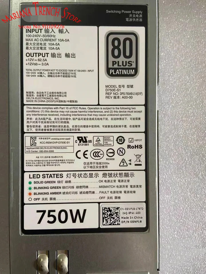 D750E-S1 서버 전원공급장치 DELL R720 R620 750W