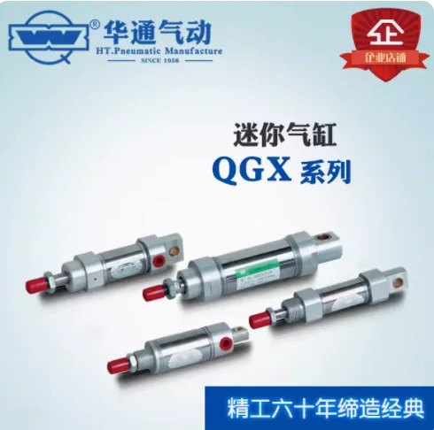 스테인레스 스틸 미니 실린더 QGDXC-U20 x 50-K QGXC 16x10 QGXC25 100 QGXC20 150 175 QGXC32 40