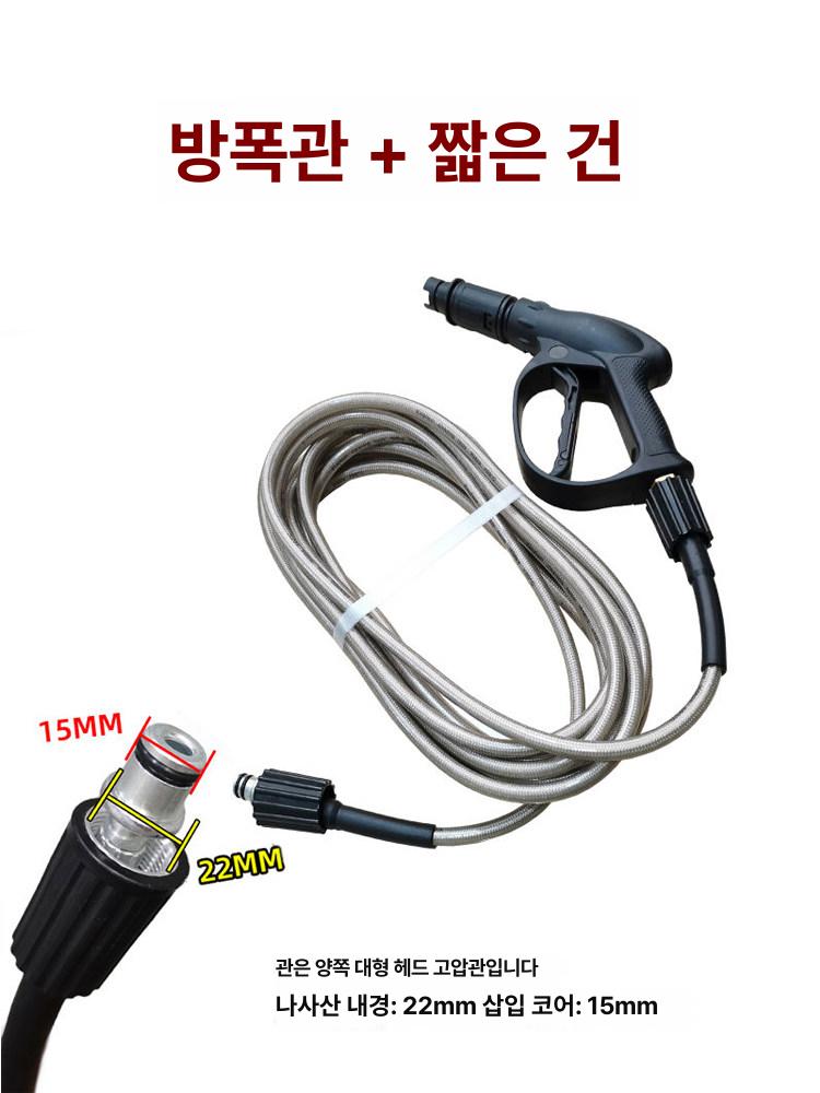 물 호스 분사기 고압 세차 건 뿌리개 매직 긴 청소 정원 농업용 - 상세 이미지 4