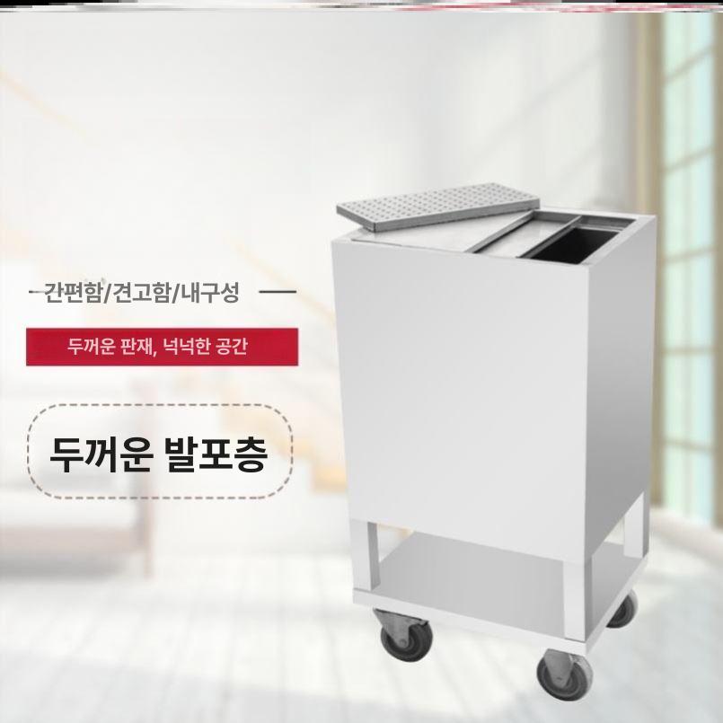 대형 얼음저장탱크 냉장고 휴대용 냉동고 저장고 주방 아이스 업소용 보관통 경제형 - 상세 이미지 2