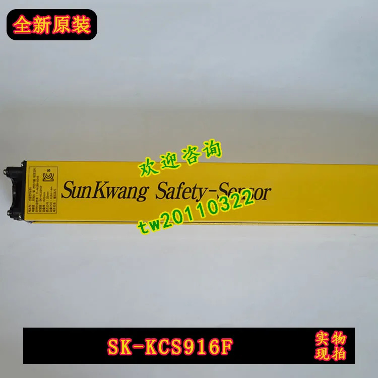 실물 SK-916F SK-KCS916F 선광 안전등