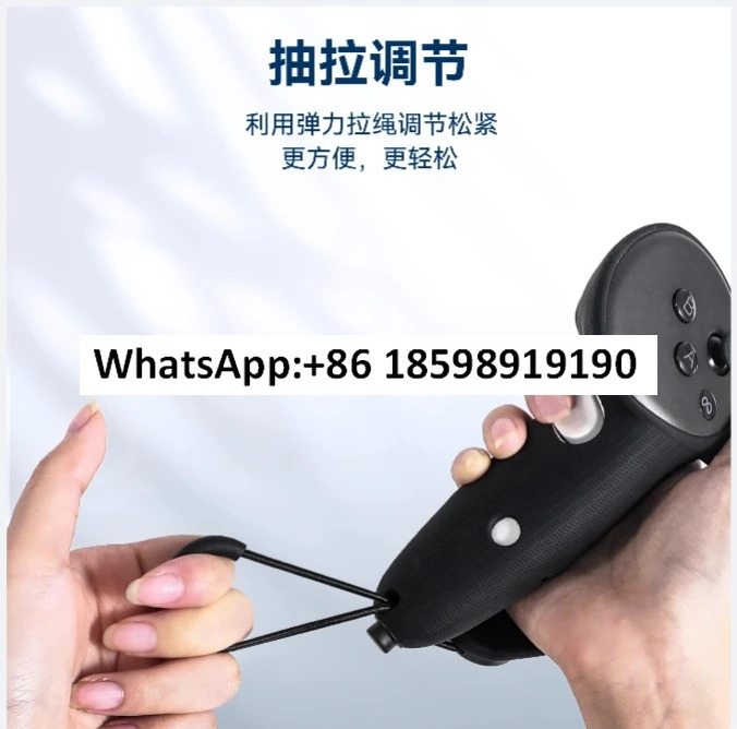Quest3/Quest3S 핸들 보호 커버 확장된 실리콘 낙하 방지 미끄럼방지 손가락