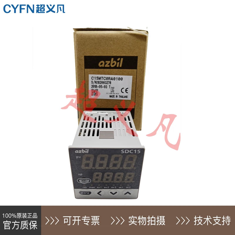 C15MTCORA0100 온도조절기