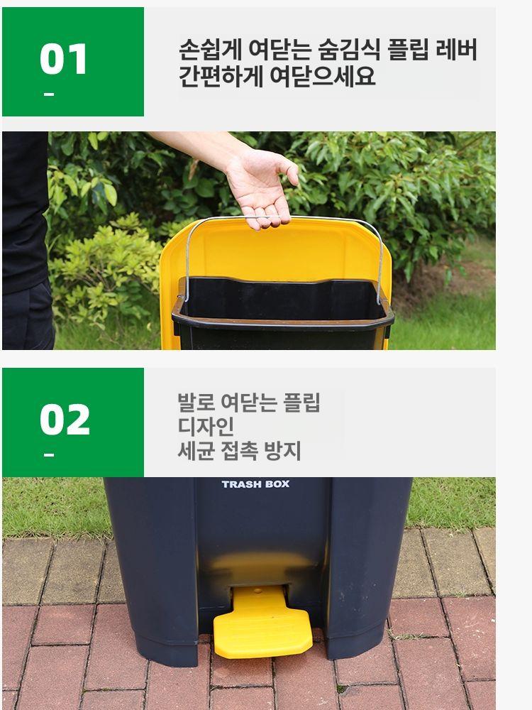 대용량 업소용쓰레기통 공원 재활용 페달 발판 벽걸이 바퀴 원형 접이식분리수거함 - 상세 이미지 5