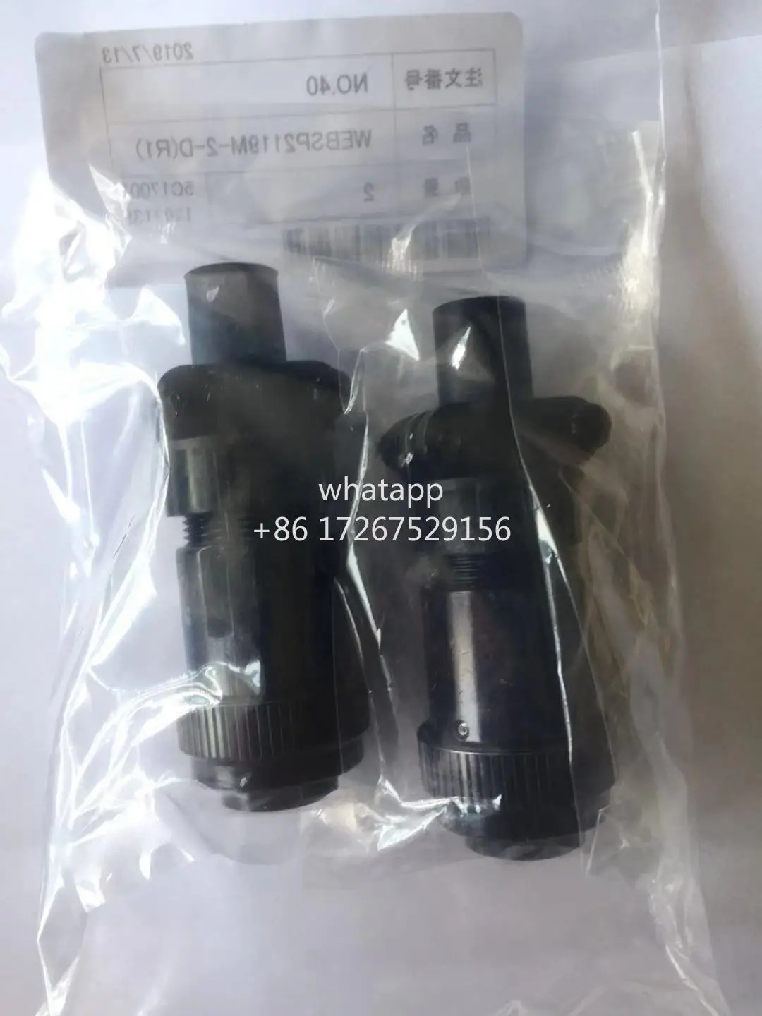 커넥터 WEBSP2119M-2-DR1