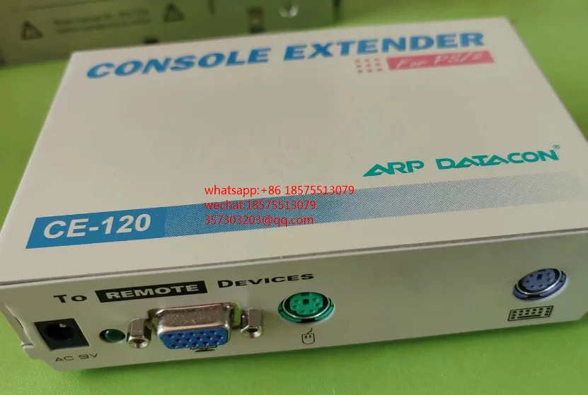 CE-120 콘솔 익스텐더 신